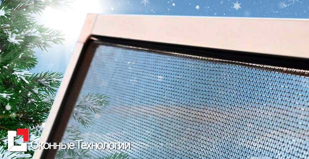 Москитные сетки на окнах в зимний период. Снимать или нет? Звенигород