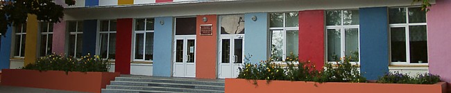 Одинцовская школа №1 Звенигород