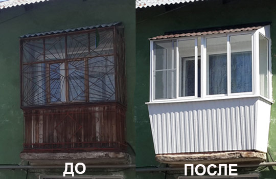 Остекление балкона старого дома Звенигород