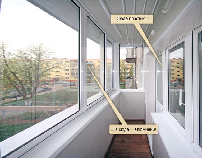 Какое бывает остекление балконов и чем лучше застеклить балкон: алюминиевыми или пластиковыми окнами Звенигород